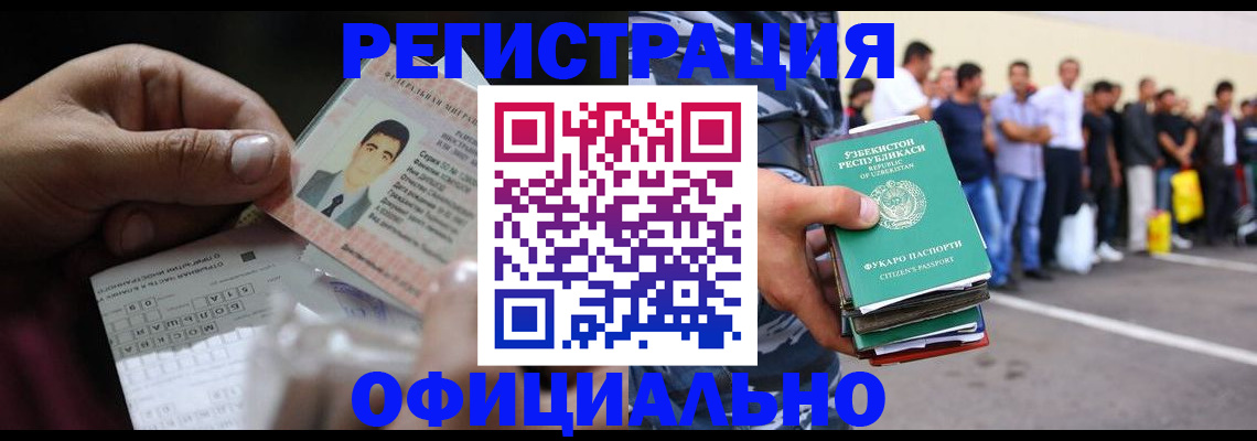 прописка для школы в Каменск-Уральске