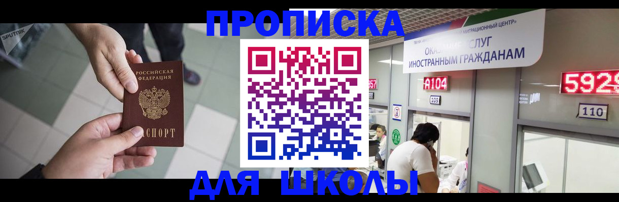 временная регистрация адрес в Каменск-Уральске